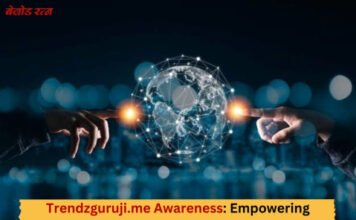 Trendzguruji.me Cyber Info: